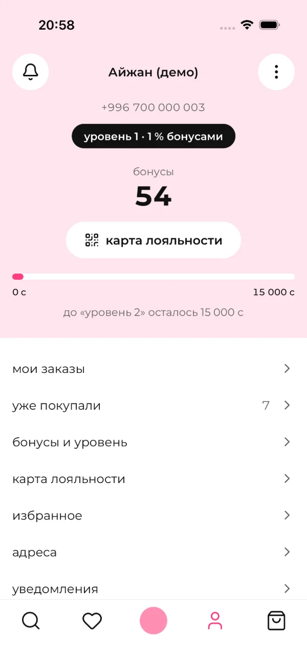Профиль покупателя: 54 бонуса, уровень программы лояльности и кнопка карты лояльности